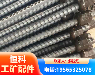 呼和浩特右旋螺纹锚杆