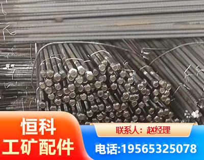 呼和浩特左旋螺纹锚杆