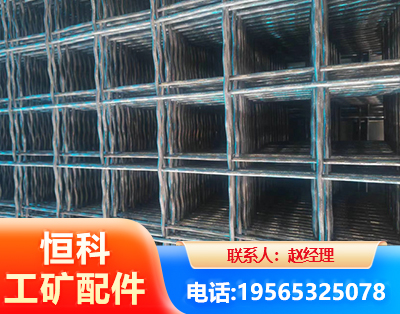 呼和浩特钢筋编炽焊网