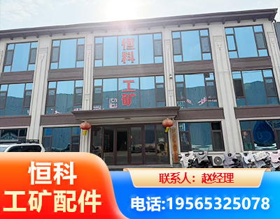 呼和浩特厂房厂貌
