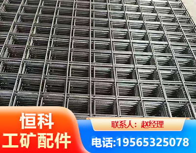 呼和浩特钢筋平焊网