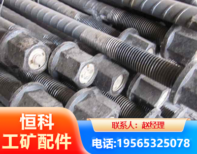 呼和浩特左旋螺纹锚杆