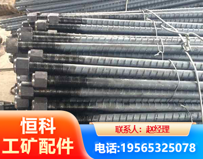 呼和浩特左旋螺纹锚杆