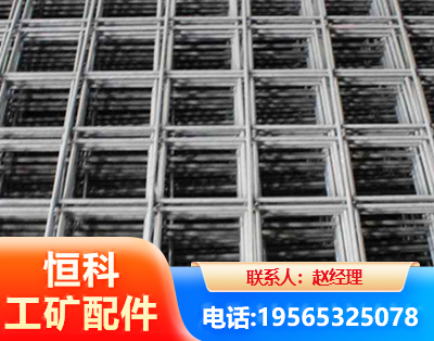 呼和浩特钢筋平焊网