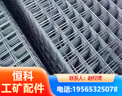 呼和浩特钢筋平焊网