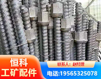 呼和浩特右旋螺纹锚杆