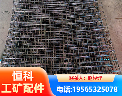 呼和浩特钢筋编炽焊网