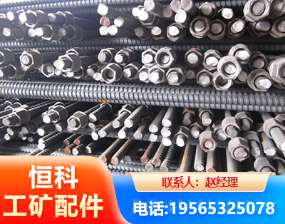 呼和浩特右旋螺纹锚杆