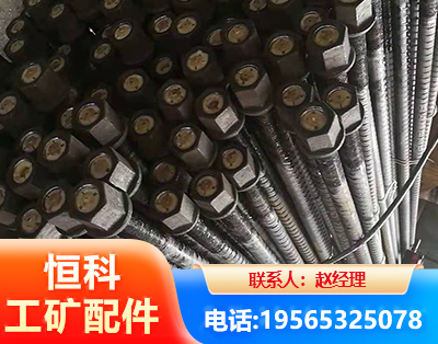 呼和浩特左旋螺纹锚杆